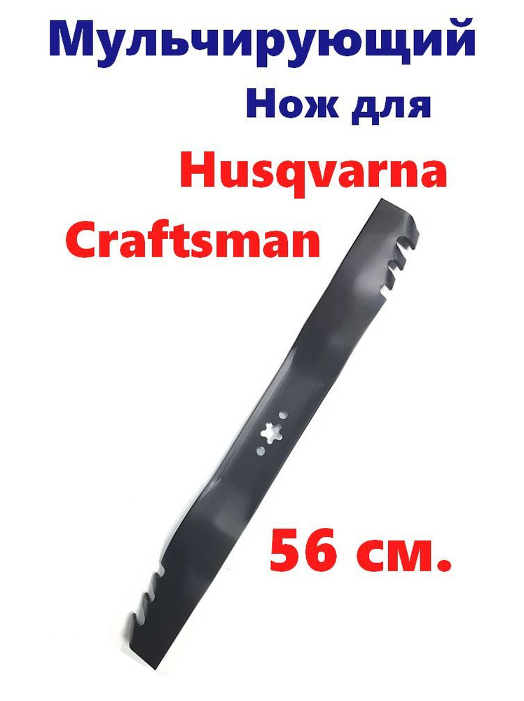 Craftsman 917.370670 deals