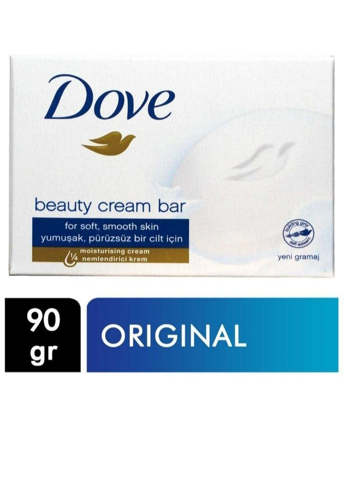 DOVE Мыло туалетное, Красота и уход, 90 гр #1