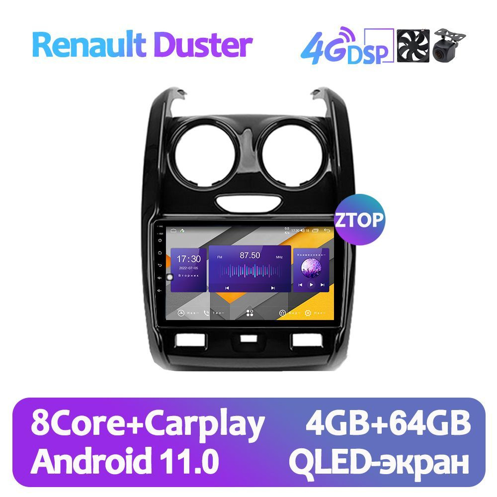 Магнитола Renault Duster 2015 - 2020 4GB+64GB ,Carplay , Андроид Auto ...