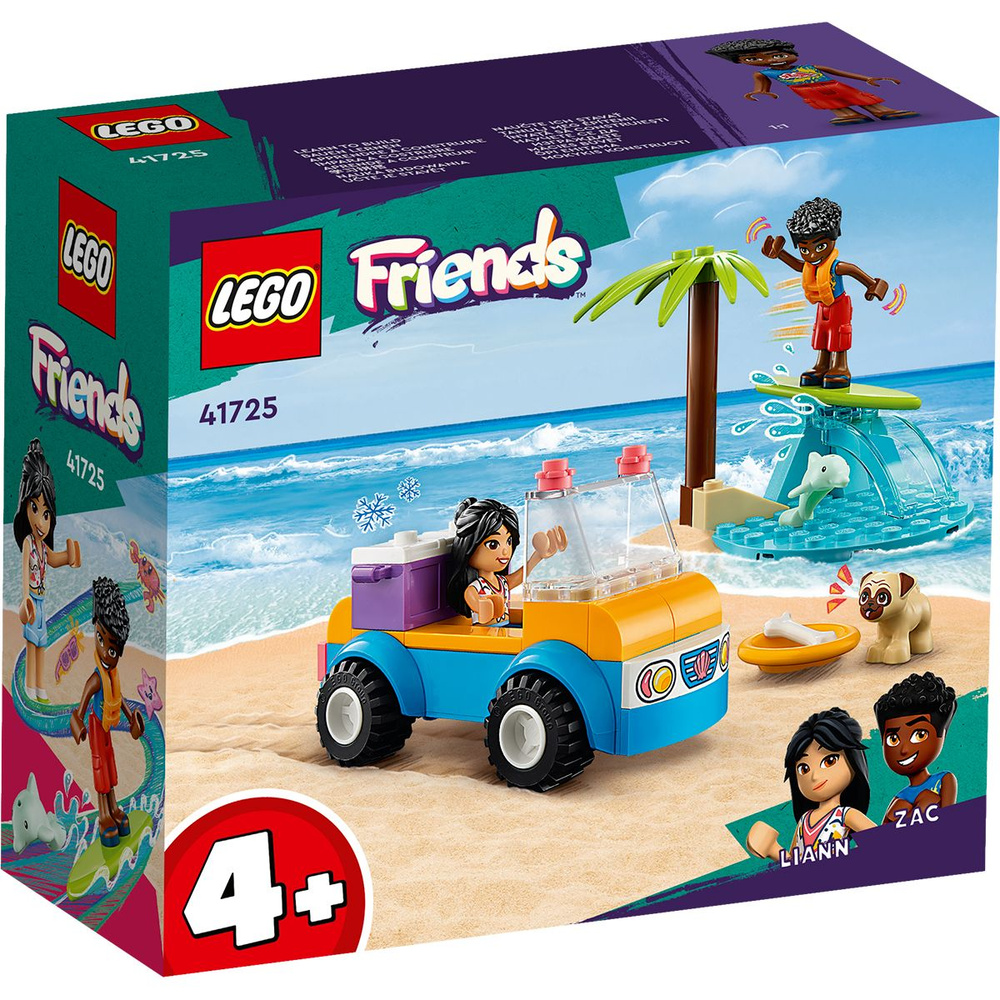 Конструктор LEGO Friends 41725 Веселый пляжный багги