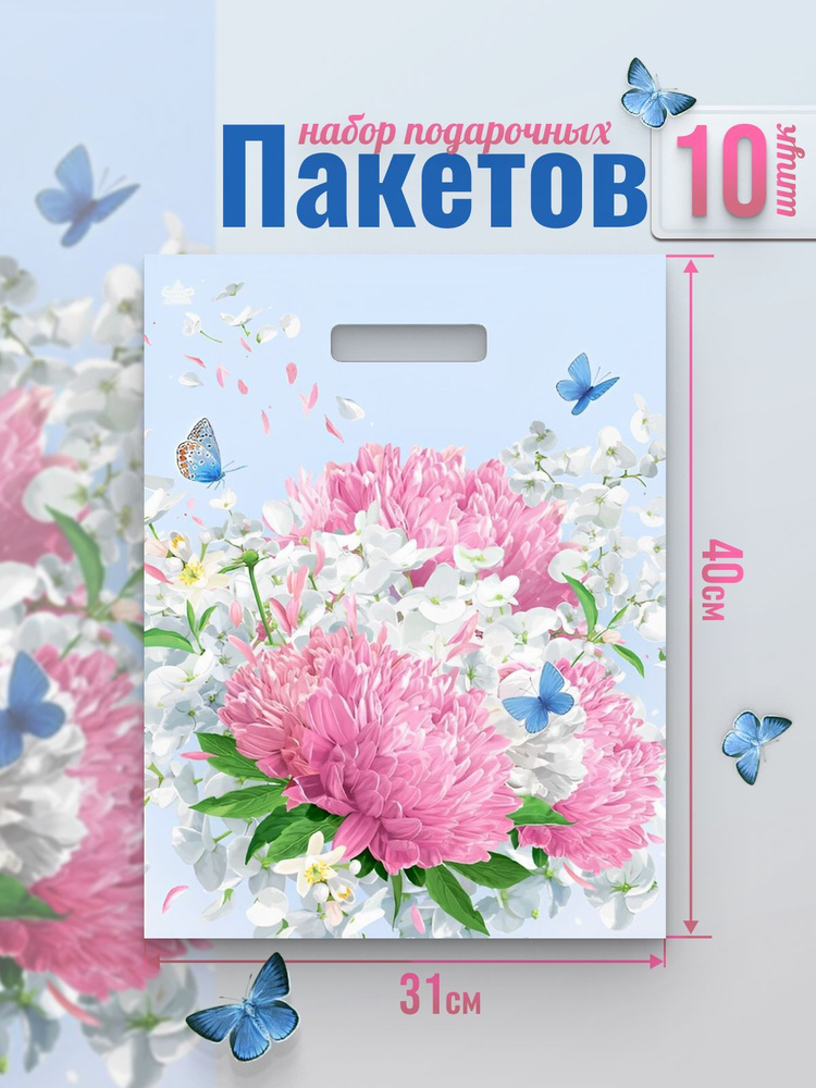 Well Home Пакет подарочный 40*31 см, 10 шт. #1