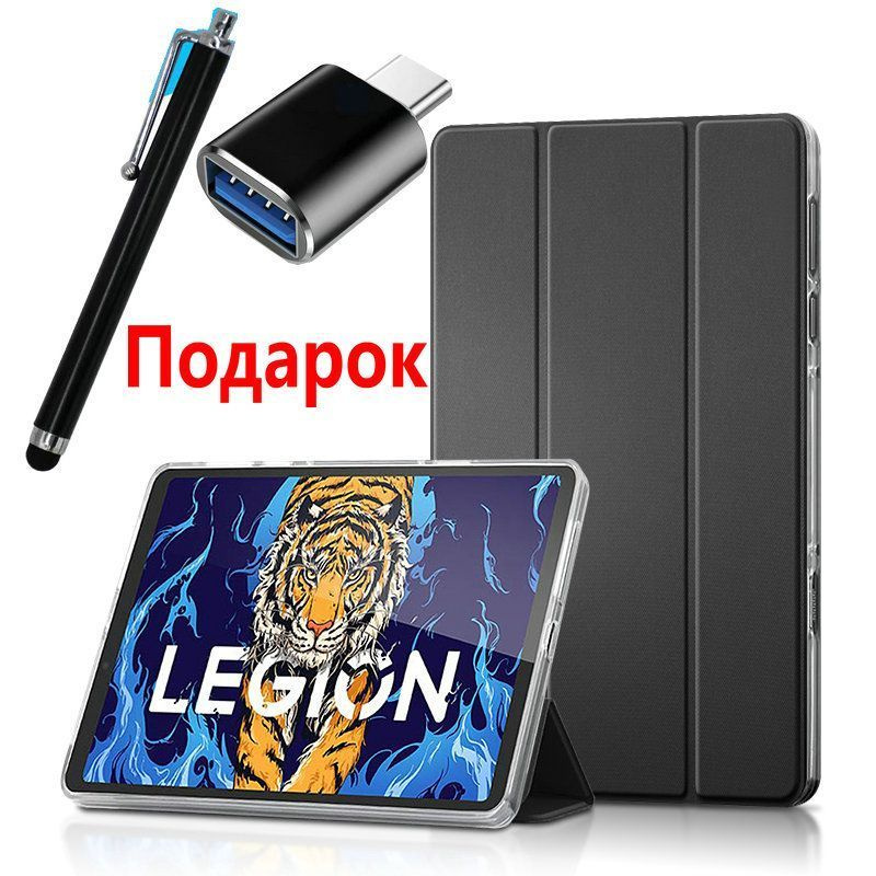 Lenovo Legion Y700 Купить