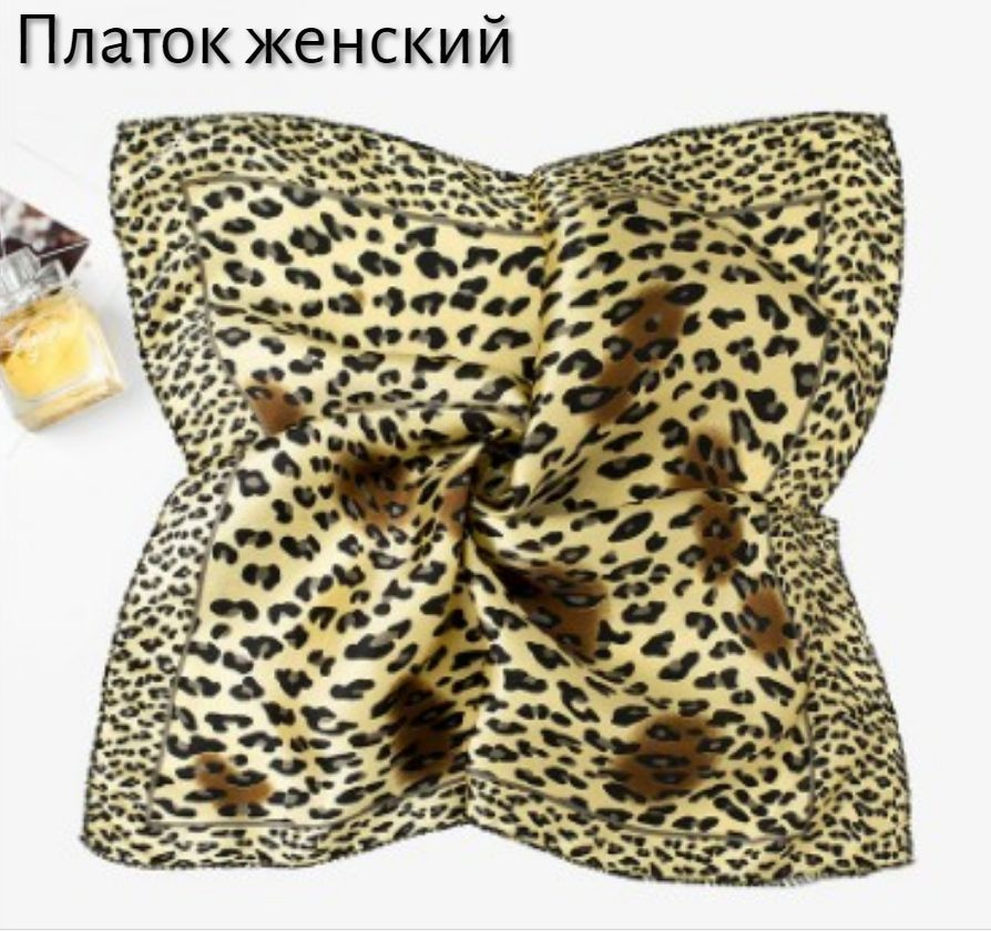 Платок BrightMoon #1