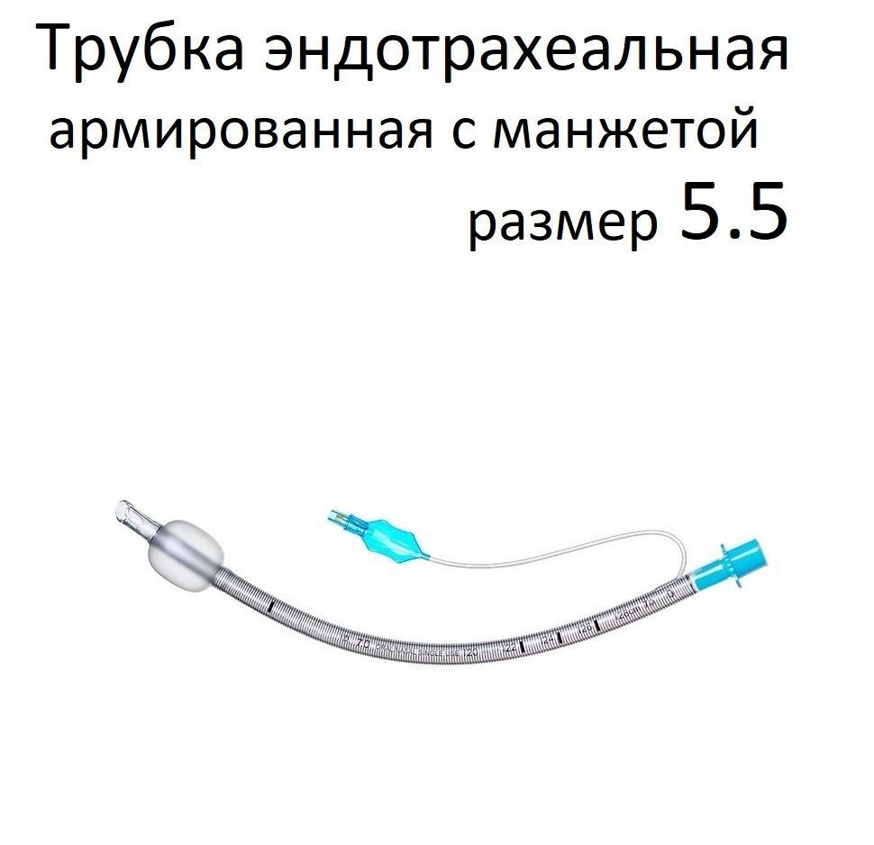 Трубка соединительная 5*5 мм (латунь) "ёлочка" Политехник
