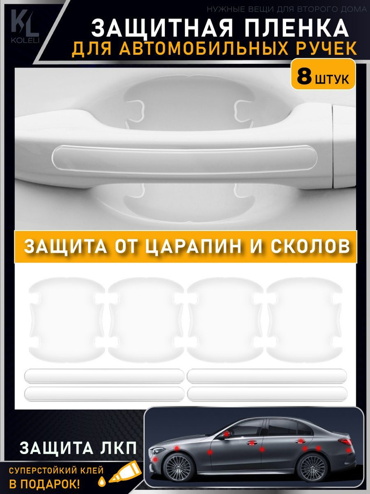 Аксессуары для автомобиля | Что должно быть в машине