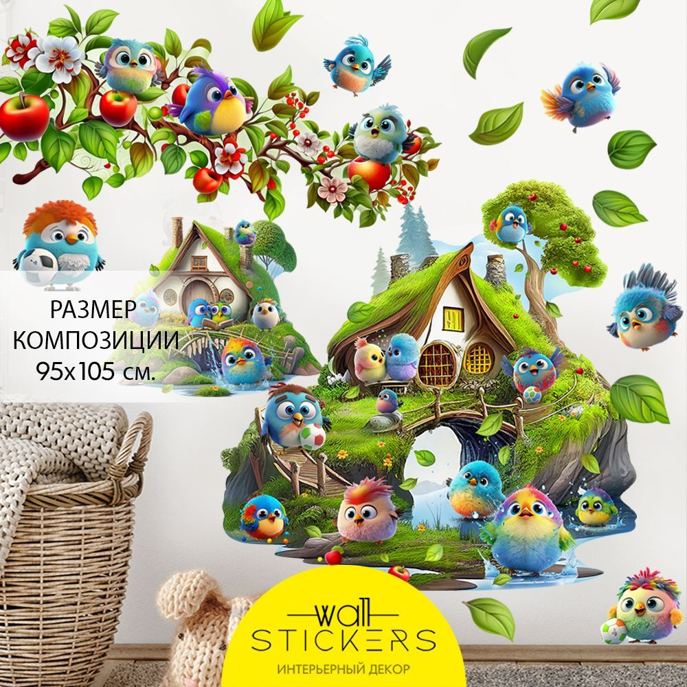 WALL STICKERS Интерьерные наклейки на стену для декора дома, декоративная самоклеящаяся наклейка для #1