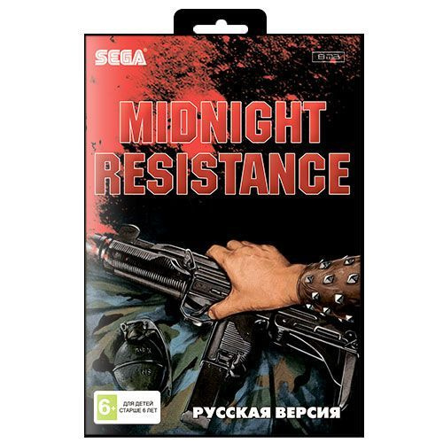 Игра Sega: Midnight Resistance #1