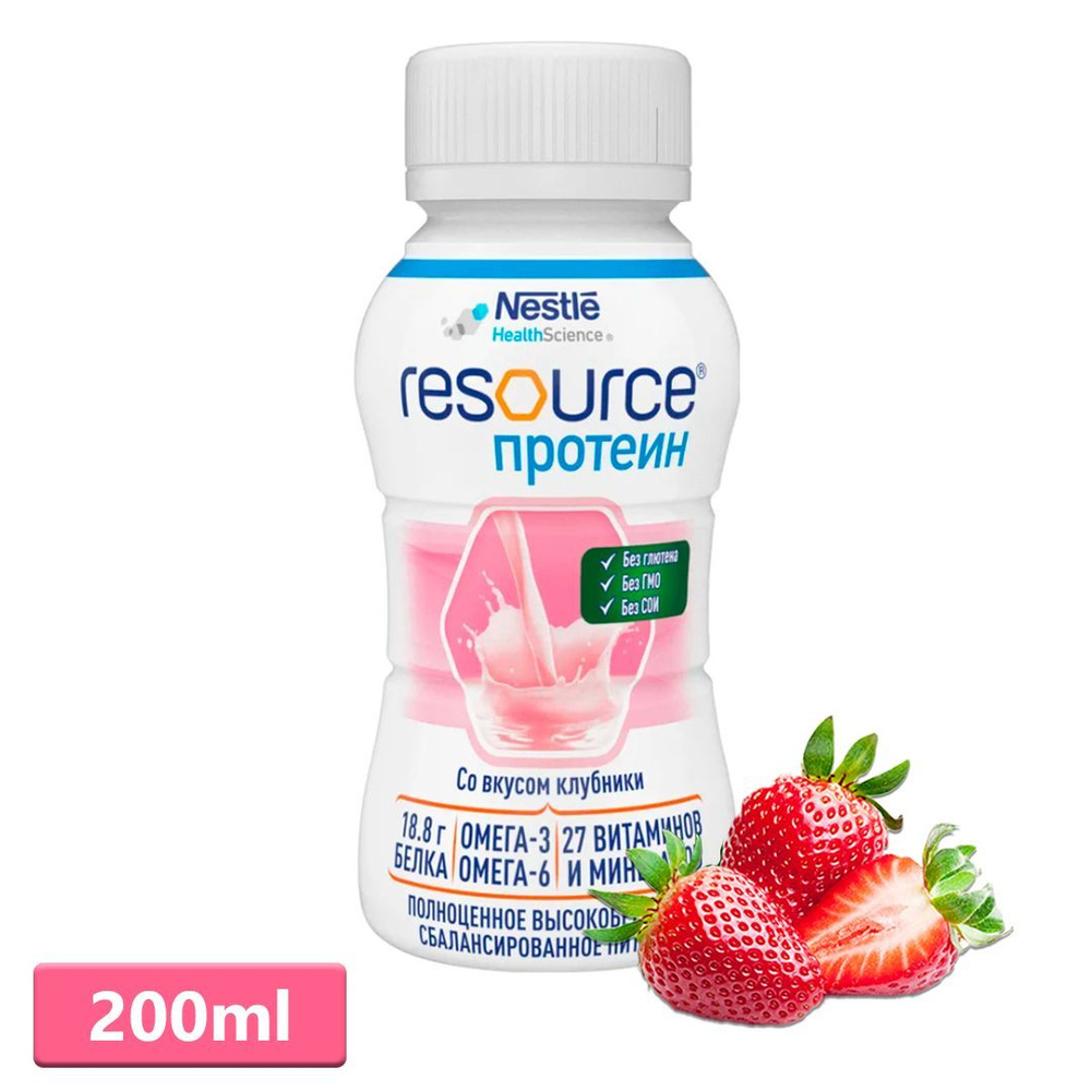 Nestle Resource PROTEIN / Ресурс протеин Клубника, смесь диетическая, с ...