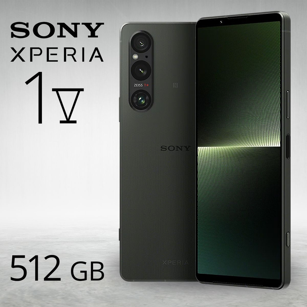 Смартфон Sony Xperia 1 V 5G - купить по выгодной цене в интернет-магазине  OZON (992553285)