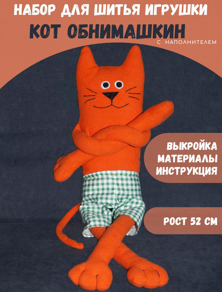 Лежанка для кошки своими руками: 5 простых моделей, которые легко сшить — l2luna.ru