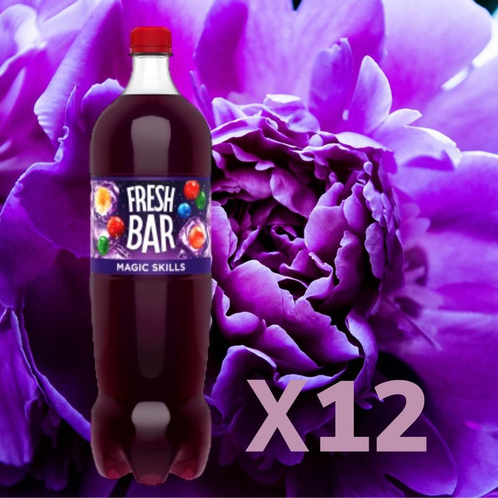 Газированный напиток FRESH BAR MAGIC SKILL 1,5л., 12 шт. - купить с ...