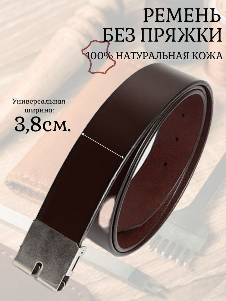 RS Ремень Вестерн #1