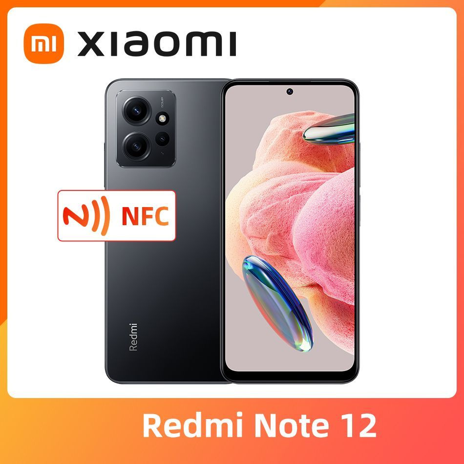 Смартфон Xiaomi Redmi Note 12 4G NFC - купить по выгодной цене в  интернет-магазине OZON (1057579994)