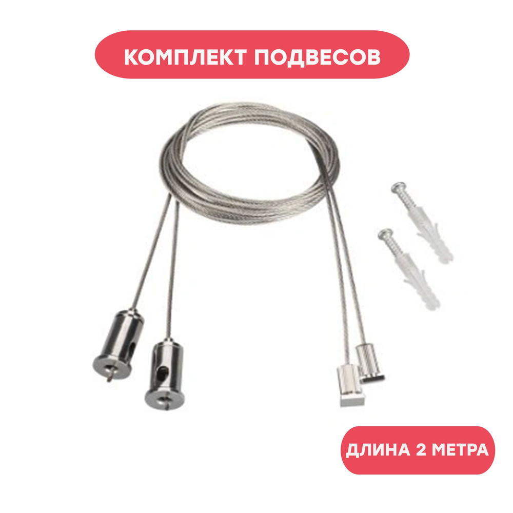 Комплектующие профиля для светильника, Сталь - купить по выгодной цене ...