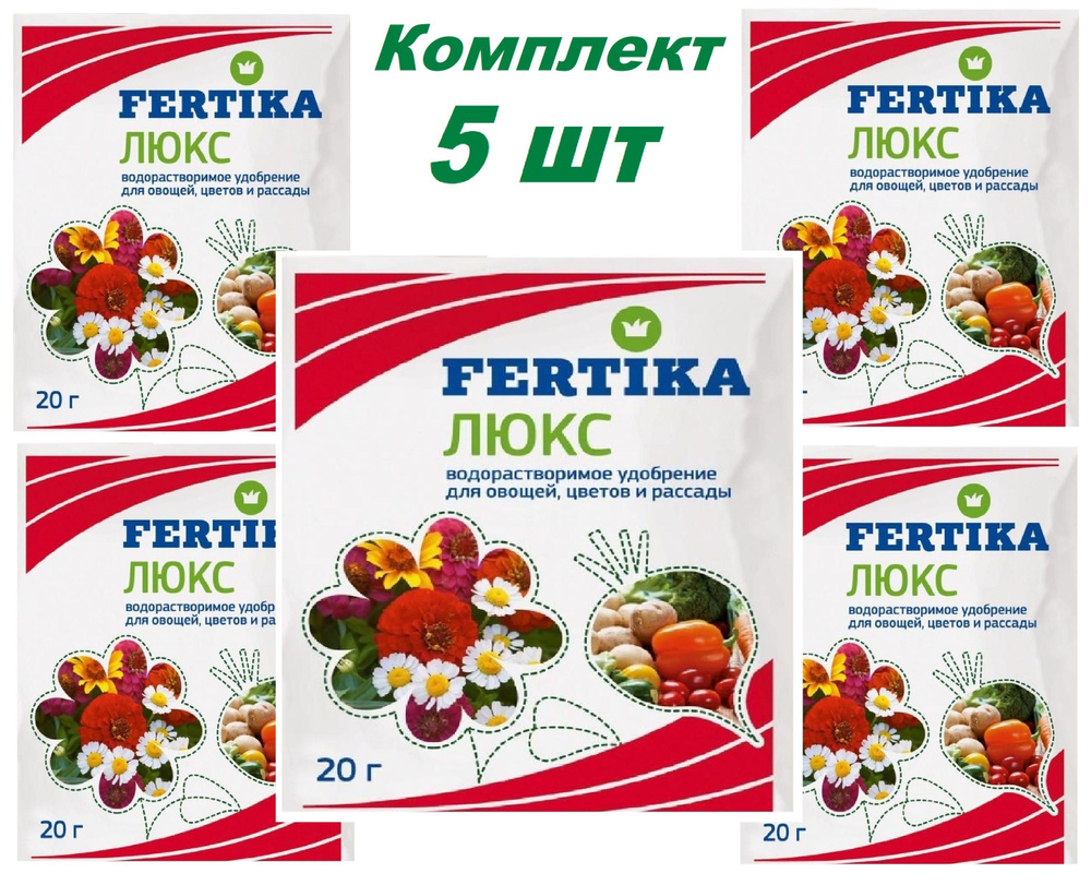 Fertika Удобрение - купить с доставкой по выгодным ценам в интернет ...