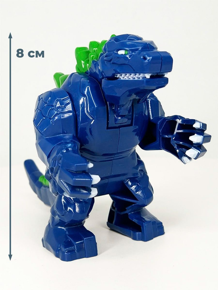 Мини-фигурка Годзилла Godzilla (синяя, 8 см) - купить с доставкой по ...