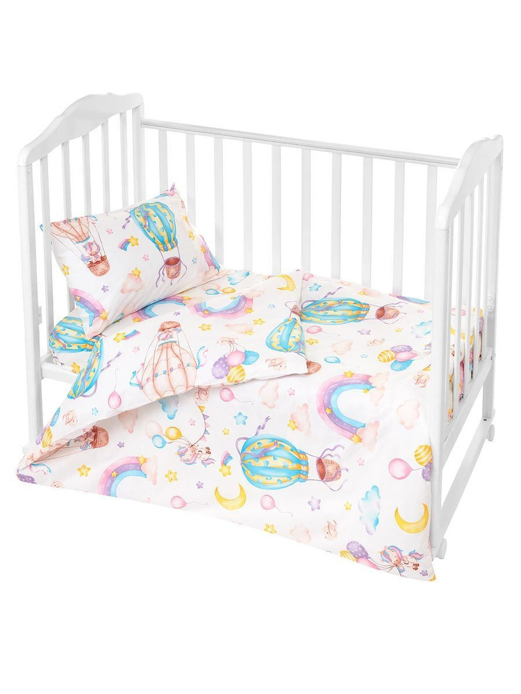 Комплект детского постельного белья Lemony kids Rainbow (Розовый), 3 предмета, в детскую кроватку 120х60 #1
