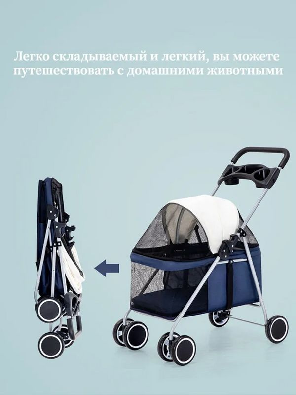 Коляска для перевозки животных, Легкая Складная коляска для собак и ...