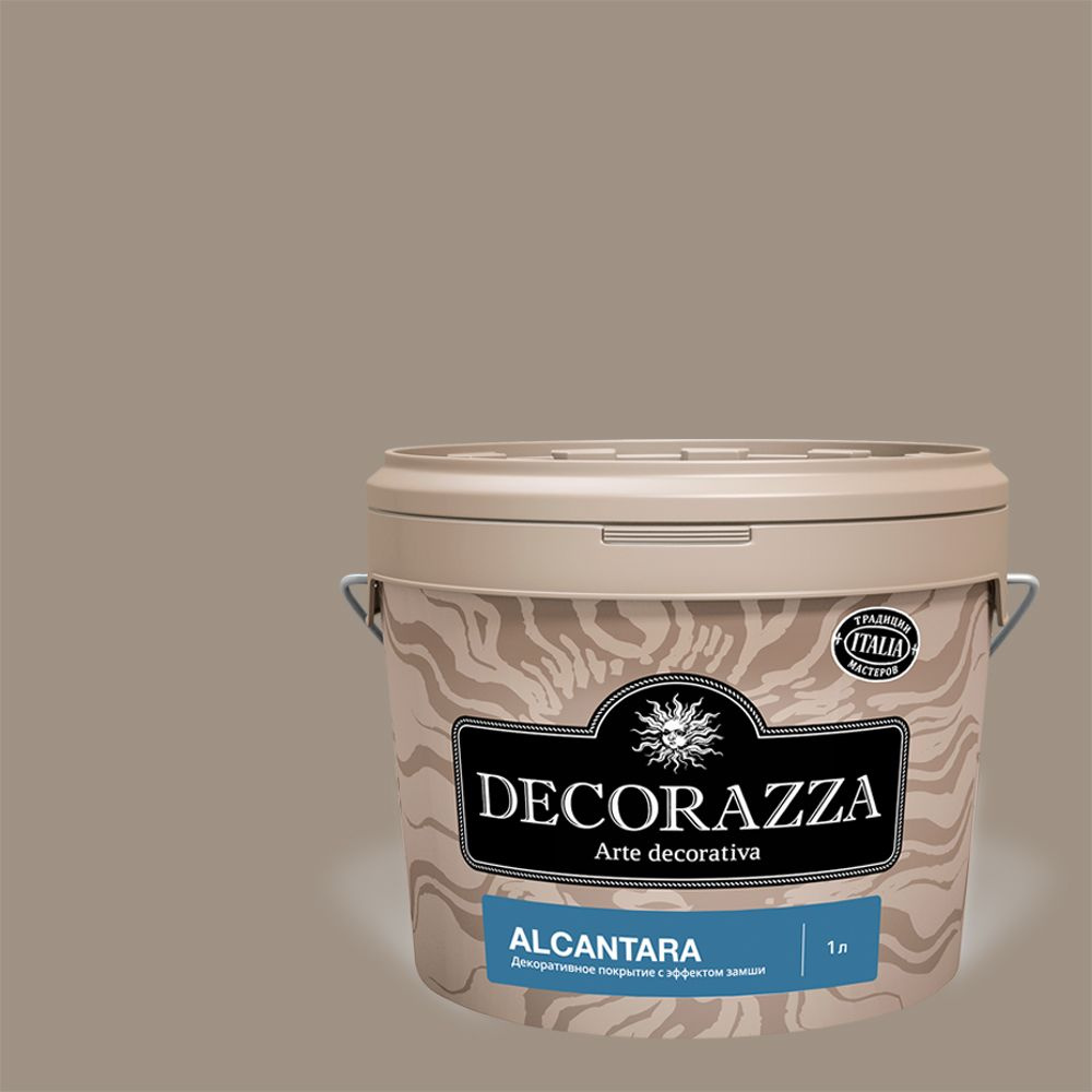 Декоративная штукатурка с эффектом замши и нубука Decorazza Alcantara (1л) ALC 004  #1