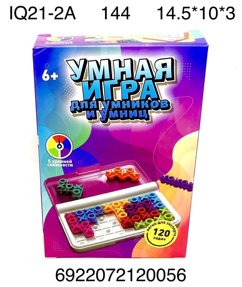 Логическая игра IQ21-2A Умная игра 120 задач - Набережные Челны