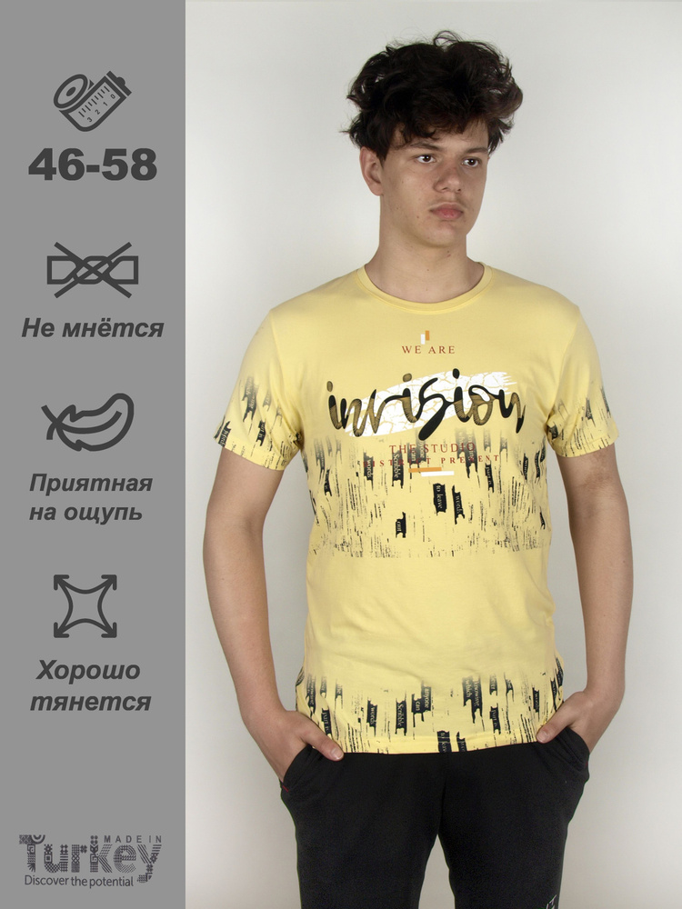 Футболка RICHCLUB SLIM FIT #1