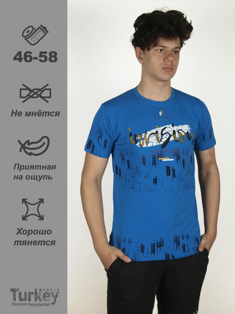 Футболка RICHCLUB SLIM FIT #1