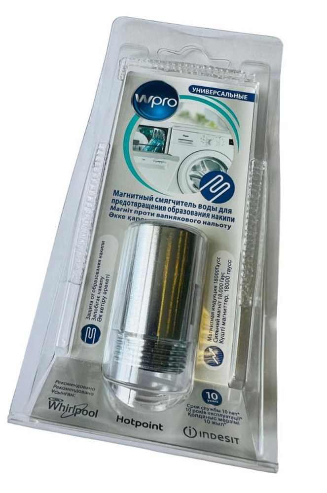 Магнитный преобразователь воды, Whirlpool MWC173 - купить в интернет ...