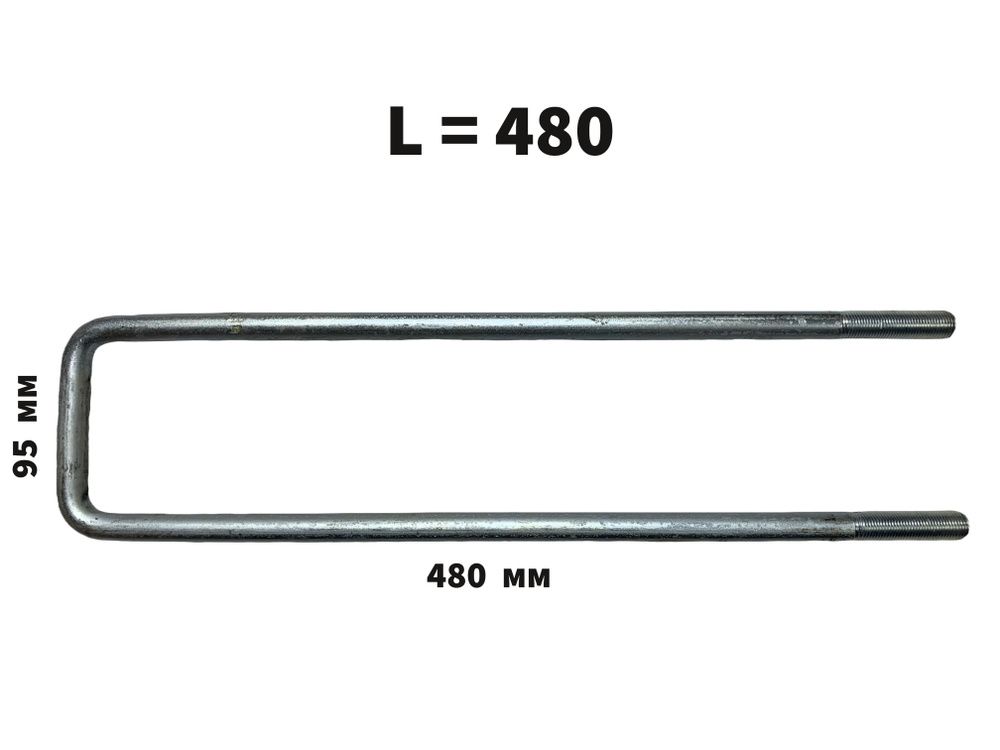 Стремянка платформы, кузова на Камаз, Авто, 480 мм - арт. 5320-8521083 ...