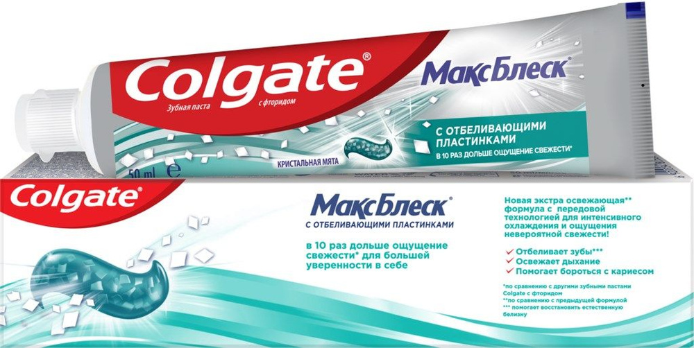 Зубная паста COLGATE Макс Блеск Кристальная мята с отбеливающими ...