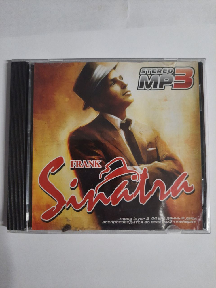 Frank Sinatra mp3 #1