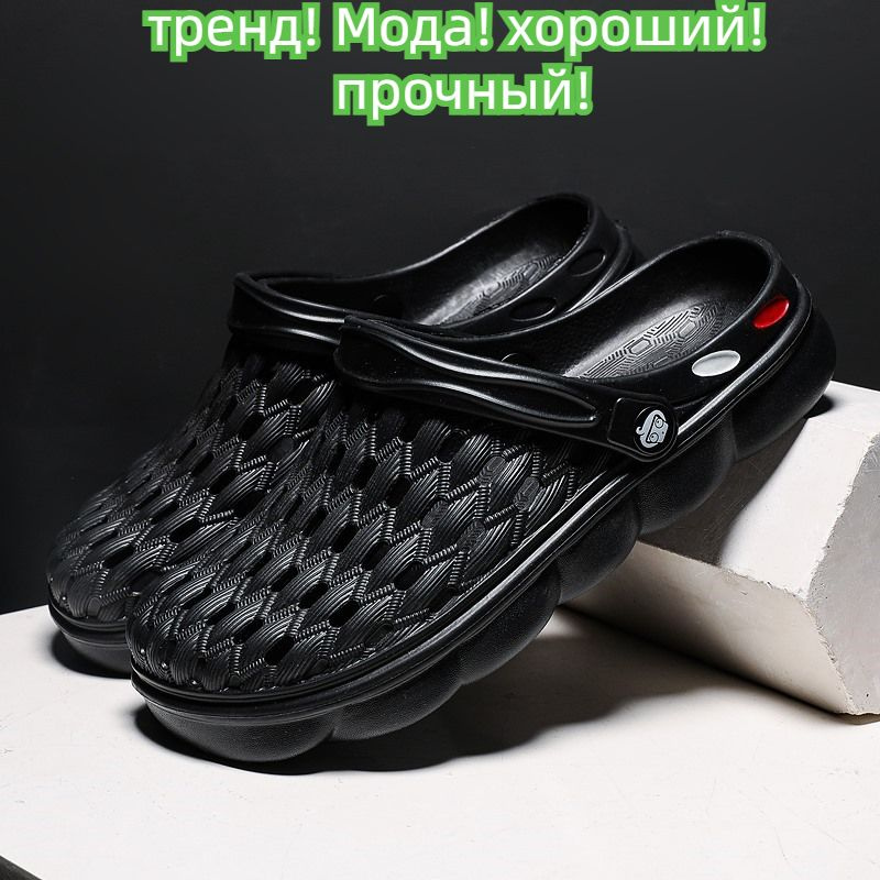 Тапочки #1