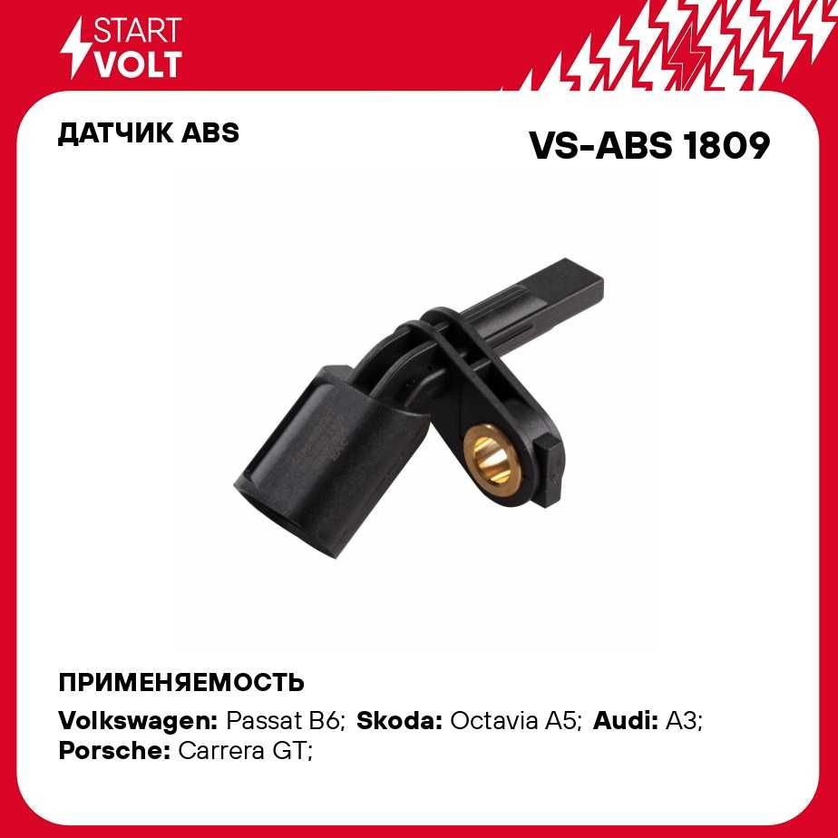 Датчик ABS для автомобилей VAG Passat B6 (05 )/Transporter T5 (03 )  переднего правого колеса STARTVOLT VS-ABS 1809