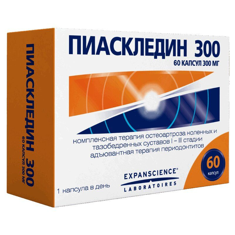 Пиаскледин 300 капсулы 60 шт #1