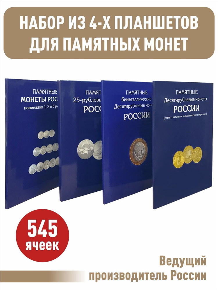 В стране обнаружены поддельные монеты 10 рублей - как отличить фальшивую монету