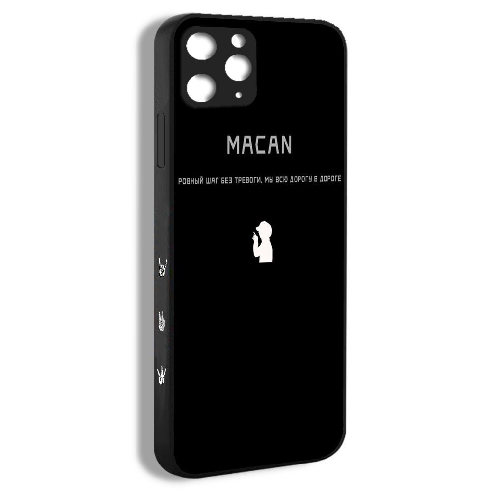 чехол для смартфона Подходит для iPhone 11 pro macan Музыкант певец  эстетика черное белое RRB24 - купить с доставкой по выгодным ценам в  интернет-магазине OZON (941678559)