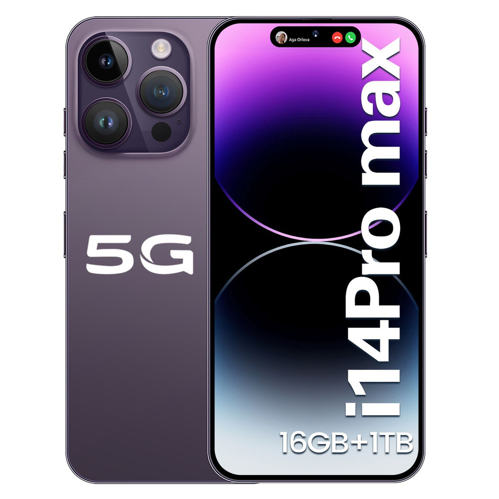 Смартфон 14 Pro Max 7.3-дюймовый,Российский марки 4G/5G,108 Мп(CP) - купить  по выгодной цене в интернет-магазине OZON (1098193925)