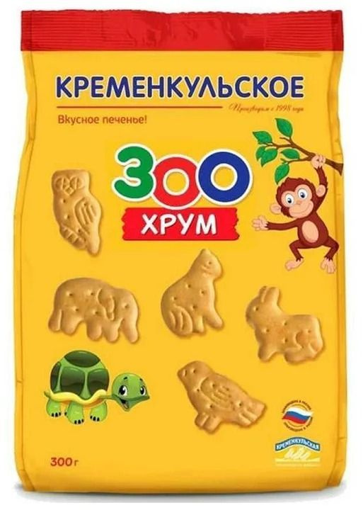 Печенье затяжное Кременкульское Зоохрум, 300 г #1