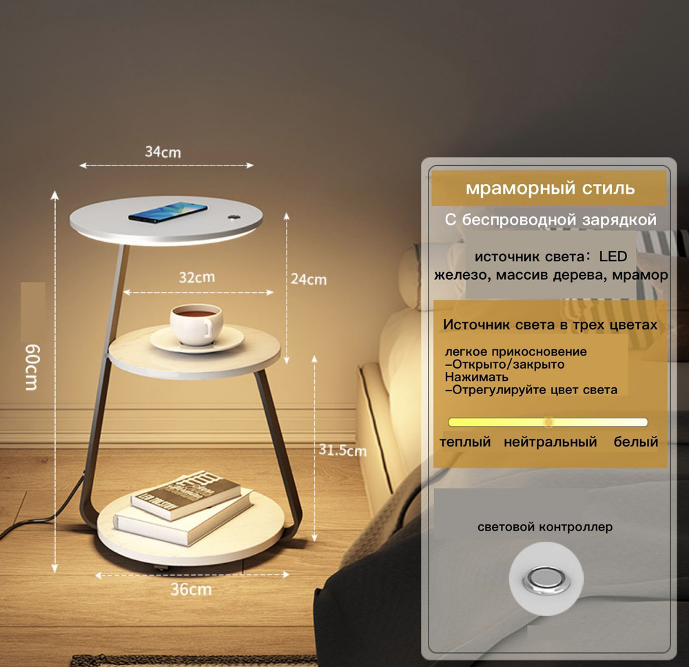 Тумба прикроватная Hera Home  3-in-1BedsideTableLEDWirelessCharging_0_мрамор(С беспроводной зарядкой),  36x60x60 см - купить по выгодной цене в интернет-магазине OZON (1089830266)