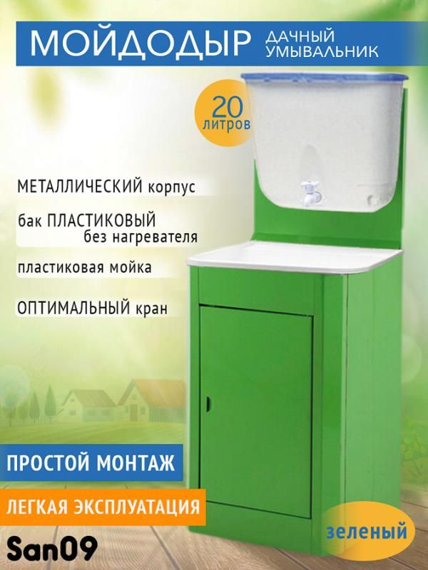 Очистная установка воды для автомоек от АРОС-5+К купить за руб. с доставкой - 