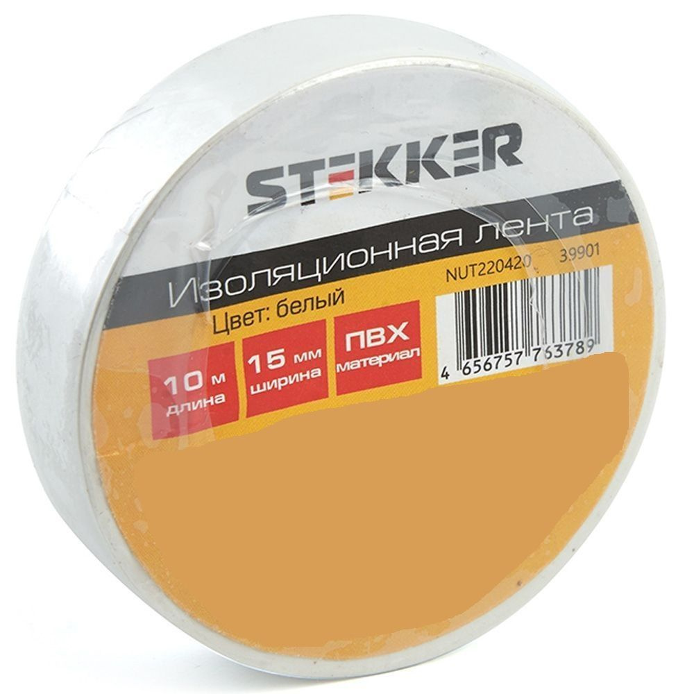 Изолента Stekker Изолента Stekker ПВХ, белая, 15*0.13 мм, 10 метров 15 ...