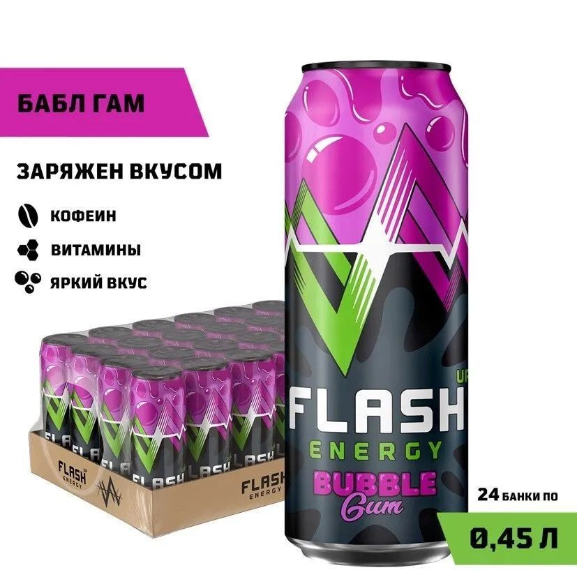 Flash Up Energy "Bubble Gum" энергетический напиток Флэш Ап(бабл гам)24 банки х 0.45 л  #1