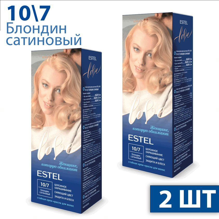 Estel Love Стойкая крем-краска для волос тон 10/7 Блондин сатиновый EL10/7 2 шт  #1