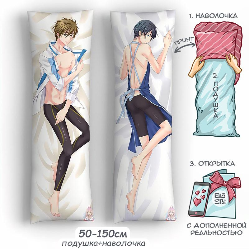 Dakimakura makoto hotsell