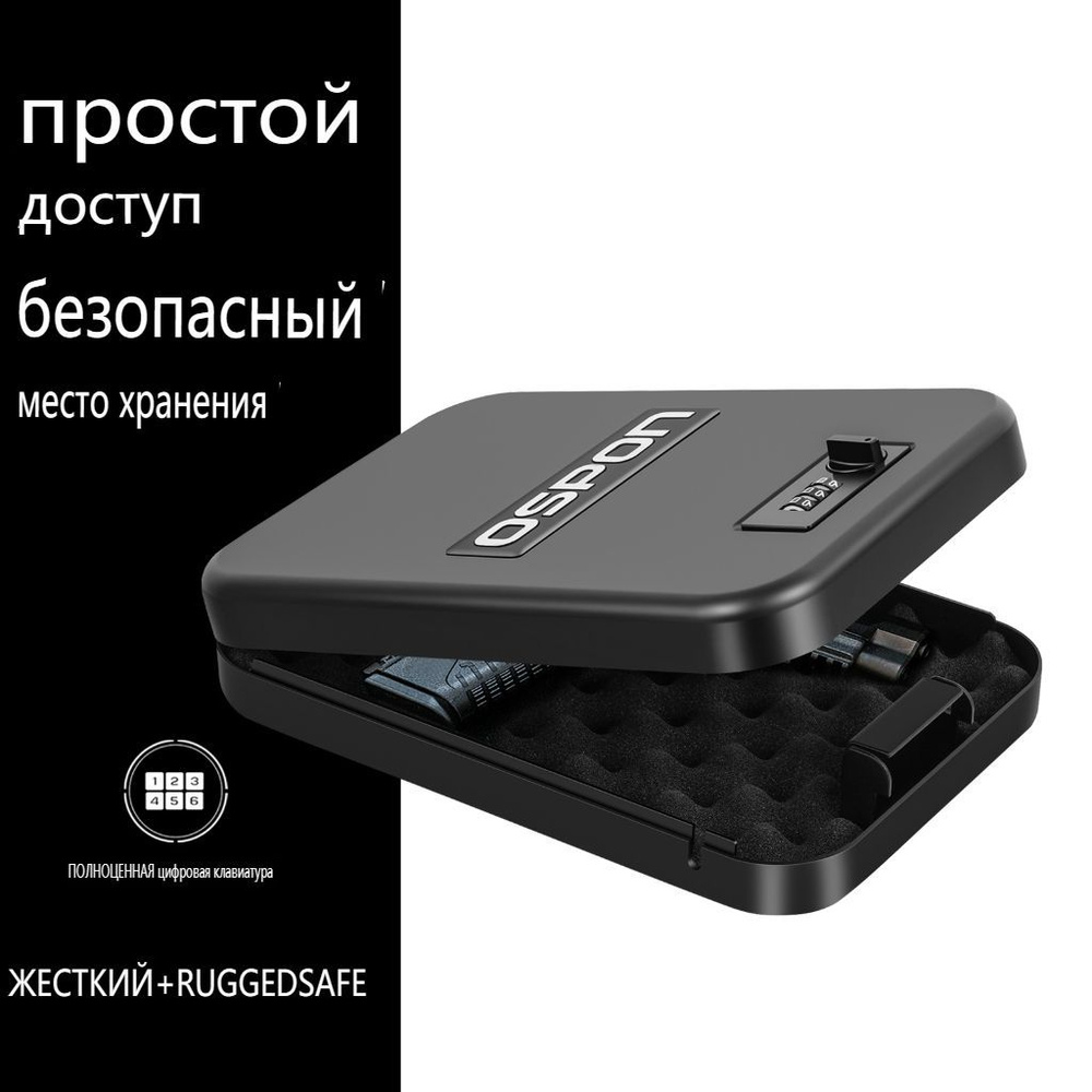 Портативный сейф для пистолета с паролем, мини-автомобильный сейф ...