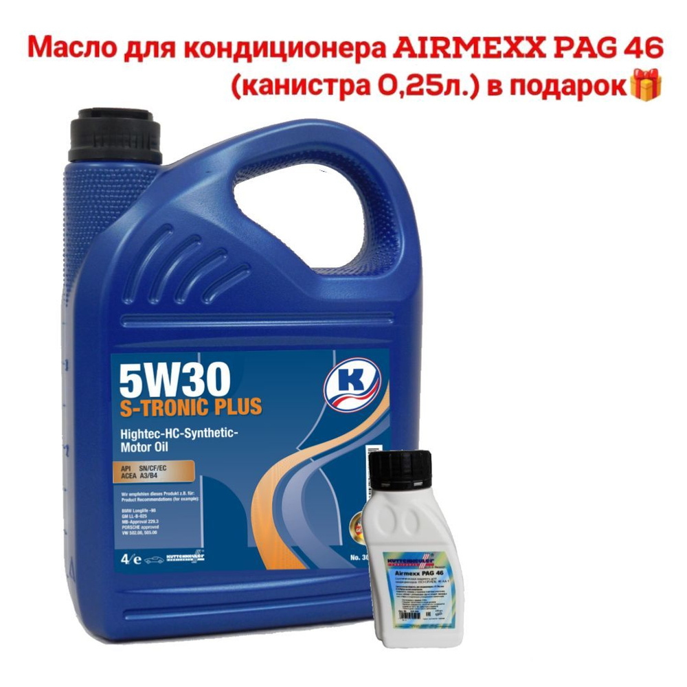 Kuttenkeuler S-TRONIC PLUS 5W-30 Масло моторное, Синтетическое, 4 л