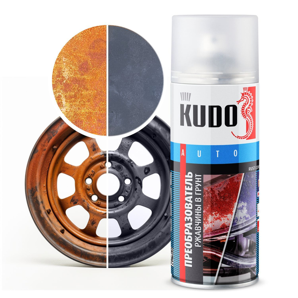 Преобразователь ржавчины в грунт KUDO, антикоррозионный 2 в 1, аэрозоль, 520 мл.  #1