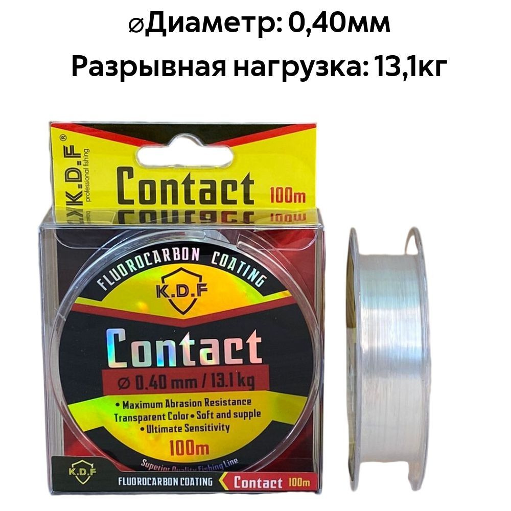 Флюорокарбоновая леска для рыбалки леска01_0.4_слоновая кость ...