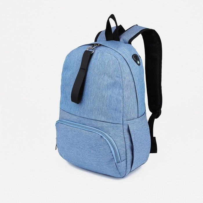 Рюкзак школьный из текстиля на молнии, 3 кармана, цвет голубой  #1