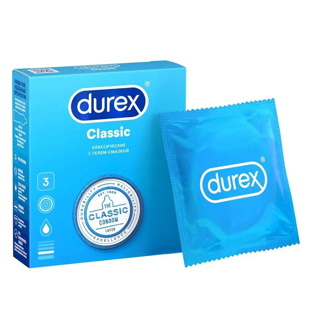 Презервативы Durex Classic, классические, №3 #1