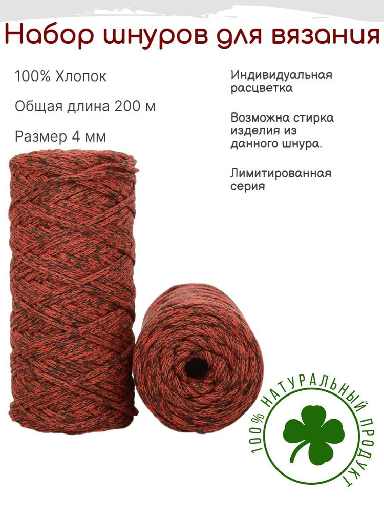 Пряжа цветная для ручного вязания в пасмах 250-300 граммов, в 2 и 3 нити